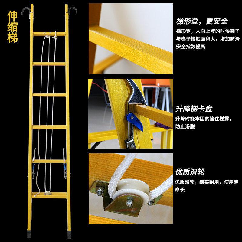 绝缘梯人字梯子玻璃钢电工梯专用鱼竿伸缩梯折叠梯绝缘凳厂家直销,搬运/仓储/物流设备,机械式停车设备（立体停车库）,淘宝优惠券,粉丝福利购,淘宝优惠卷