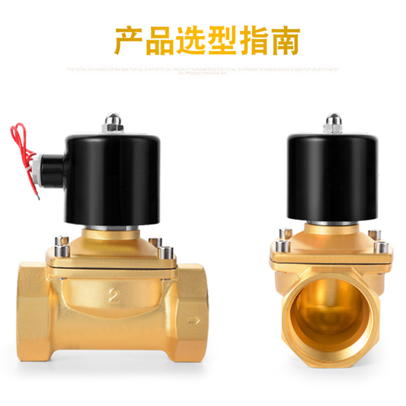 全铜常闭电磁阀水阀AC220V气阀DC24V12V开关阀2分3分4分6分1寸2寸