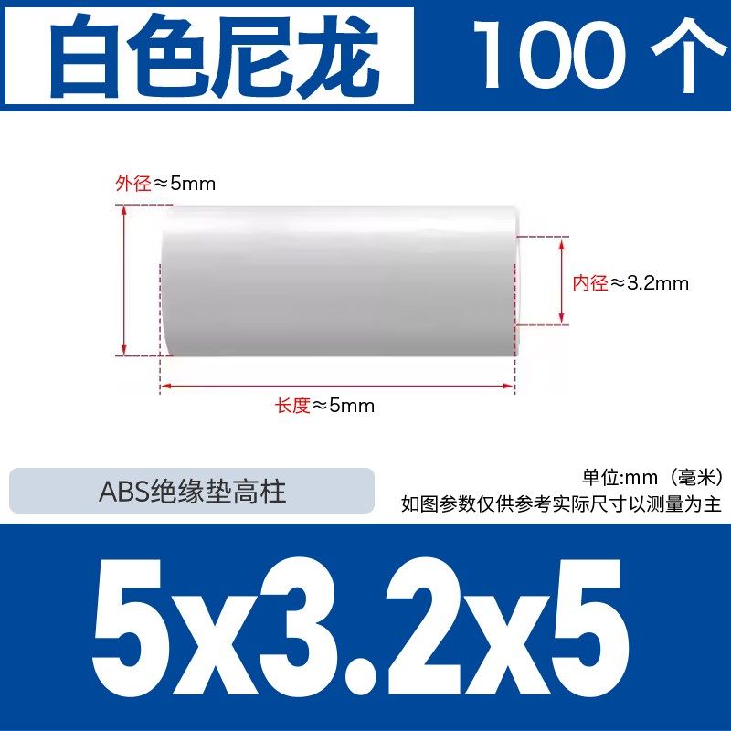 ABS垫高柱黑色绝缘柱塑料垫片直通柱尼龙套管白色垫圈圆孔间隔柱,搬运/仓储/物流设备,机械式停车设备（立体停车库）,淘宝优惠券,粉丝福利购,淘宝优惠卷