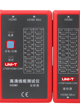 优利德UT681C/681L/681HDMI工程线缆测试仪 寻线仪网线电话线测线