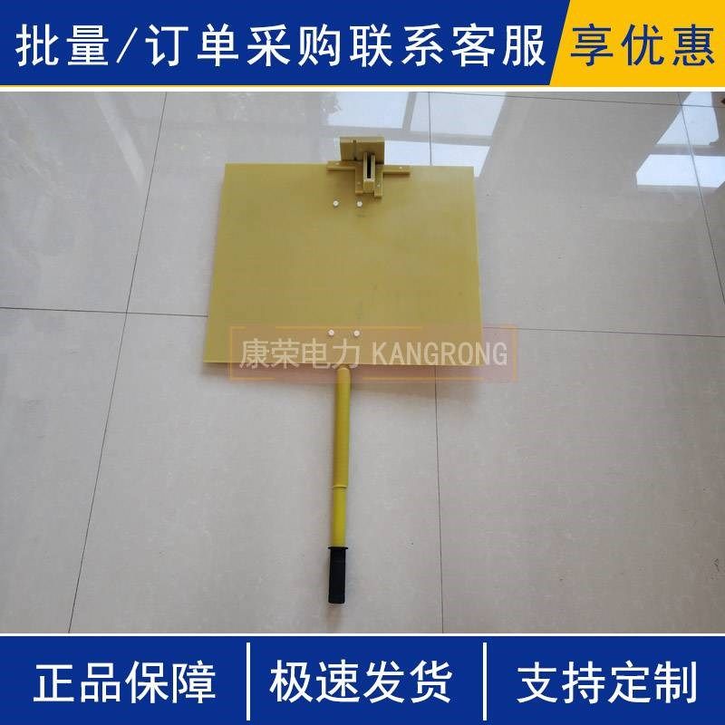 10KV带电作业绝缘挡板隔离玻璃钢板杆顶挡板伞型挡板熔断器挡板,搬运/仓储/物流设备,机械式停车设备（立体停车库）,淘宝优惠券,粉丝福利购,淘宝优惠卷