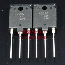 K2225 2SK2225 全新原装进口 TO-3P MOS场效应管 变频器常用