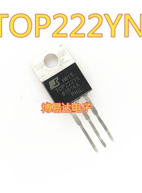 全新原装TOP222YN TOP222Y 电源管理芯片 直插三极管 TO-220