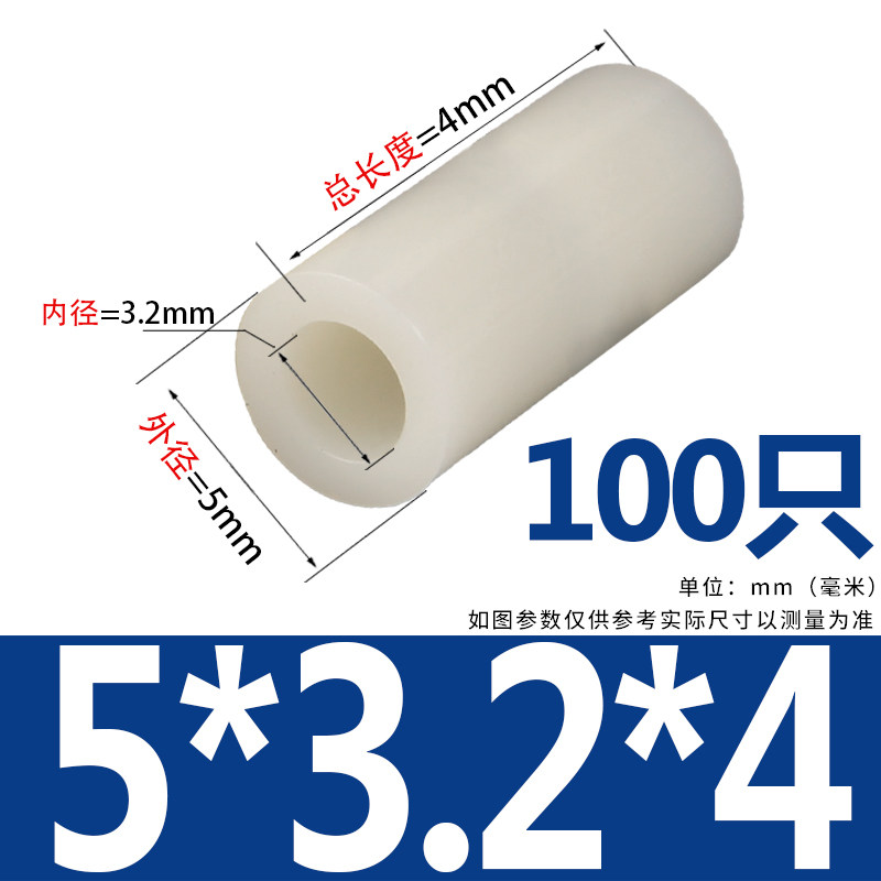 ABS隔离柱绝缘垫高柱垫圈尼龙套管塑料空心直通柱支撑间隔柱M5-M8,搬运/仓储/物流设备,机械式停车设备（立体停车库）,淘宝优惠券,粉丝福利购,淘宝优惠卷