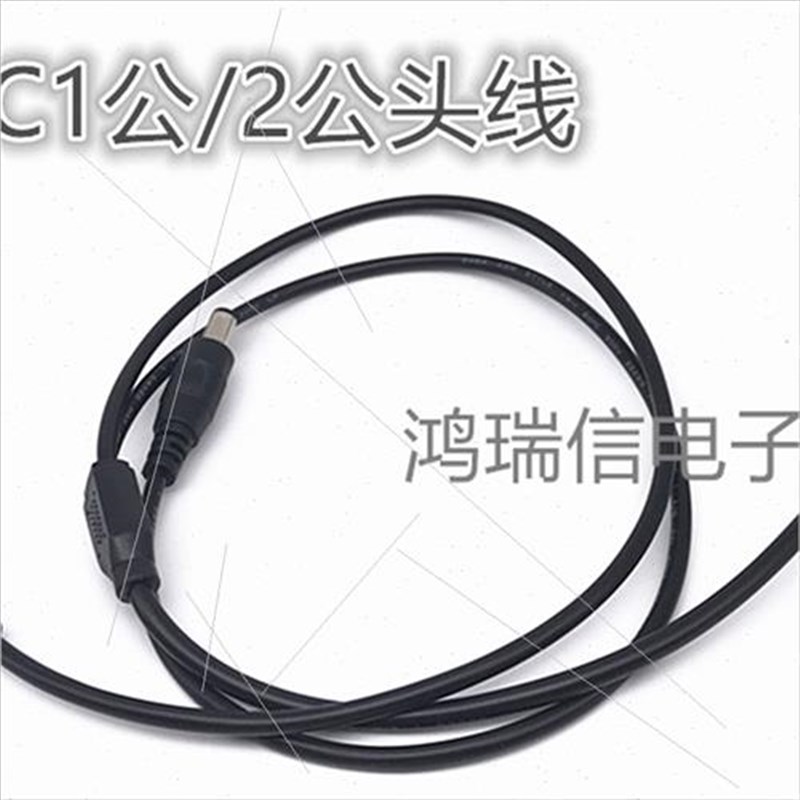 新款12Vdc55电源线DC5.5*2.1一分二连接线5525dc三公头5521一公分