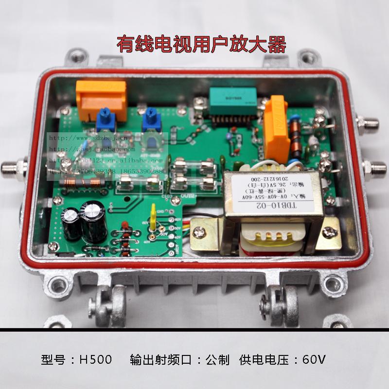 有线电视信号放大器 catv家用户分配放大器增强器 60V220V可选860
