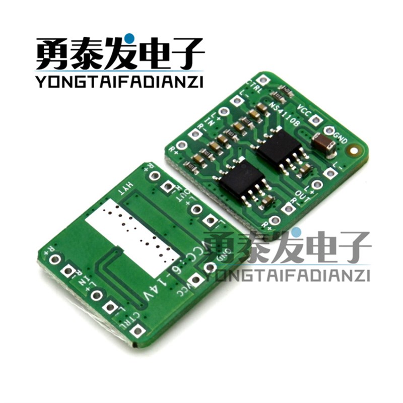 差分功放板2x18W数字D类/AB类音频功率放大器NS4110B电压6~14V