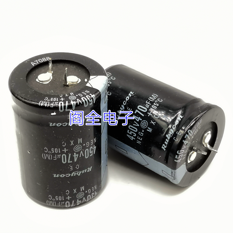 电解电容 450V470UF 逆变焊机常用配件代替400V 470UF 35*50