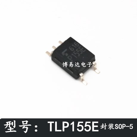 全新原装进口 TLP155E P155E 光隔离器SOP5 贴片