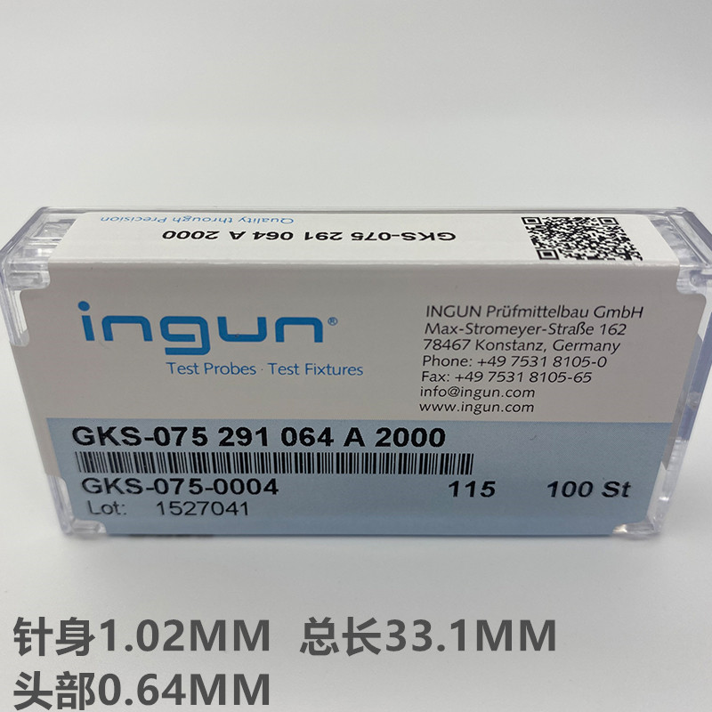 INGUN台产品质探针GKS075系列 ingun测试探针 SK4钢镀金ict
