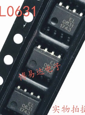 原装 EL0631(TA)-V EL0631 SOP-8 贴片1.27MM小体积2631 光耦