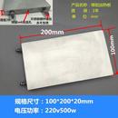 加热板发热片电热板铸铝加热板圆盘加热器发热圈加热圈发热板220v