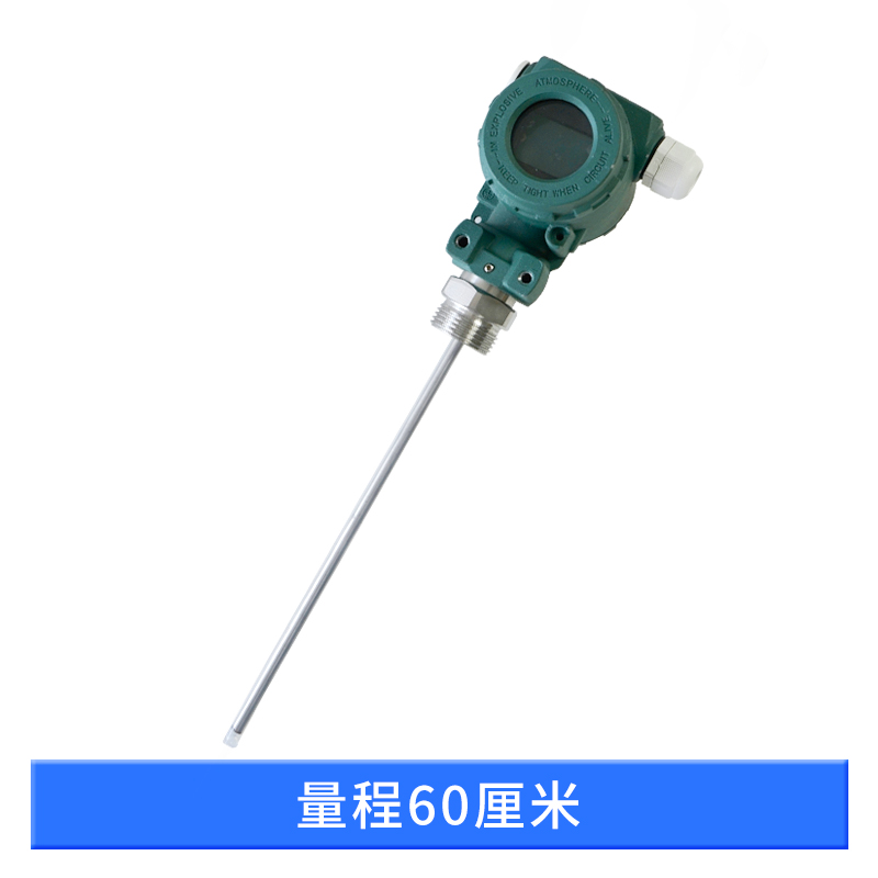 防腐耐高温耐压液位计/高精度电容式液位传感器/耐酸碱水位变送器