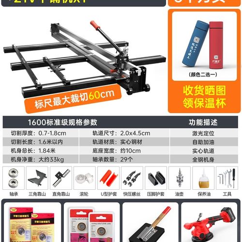 1.6/1.8米瓷砖推刀手动地砖切割机高精度推拉刀磁砖划刀切砖神器