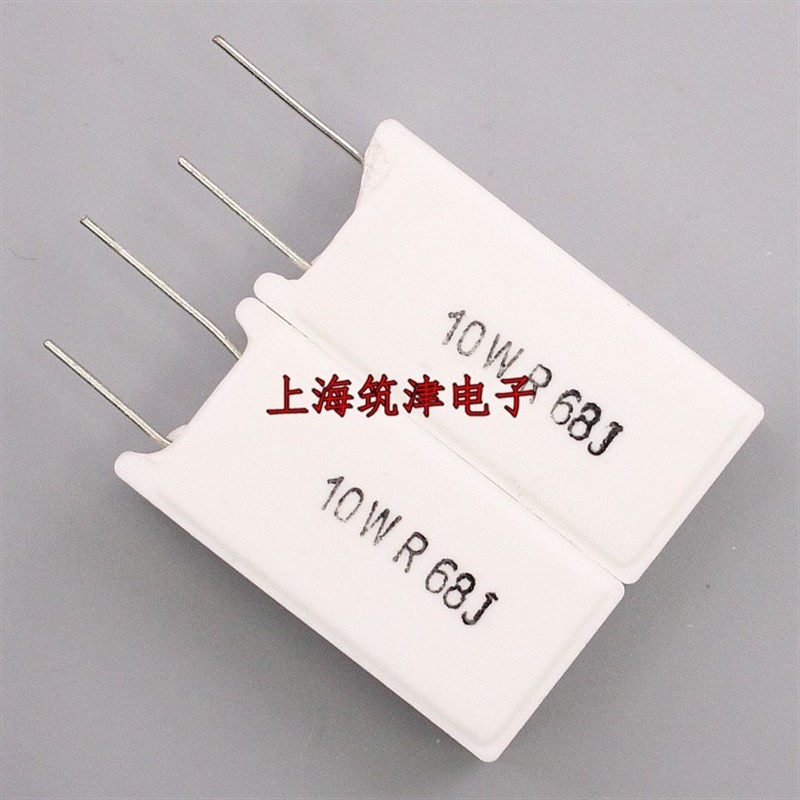 立式水泥电阻 10W 1KJ 1K5J 2KJ 2K2J 3KJ 3K3J 3K9J 4K7J 3.9K