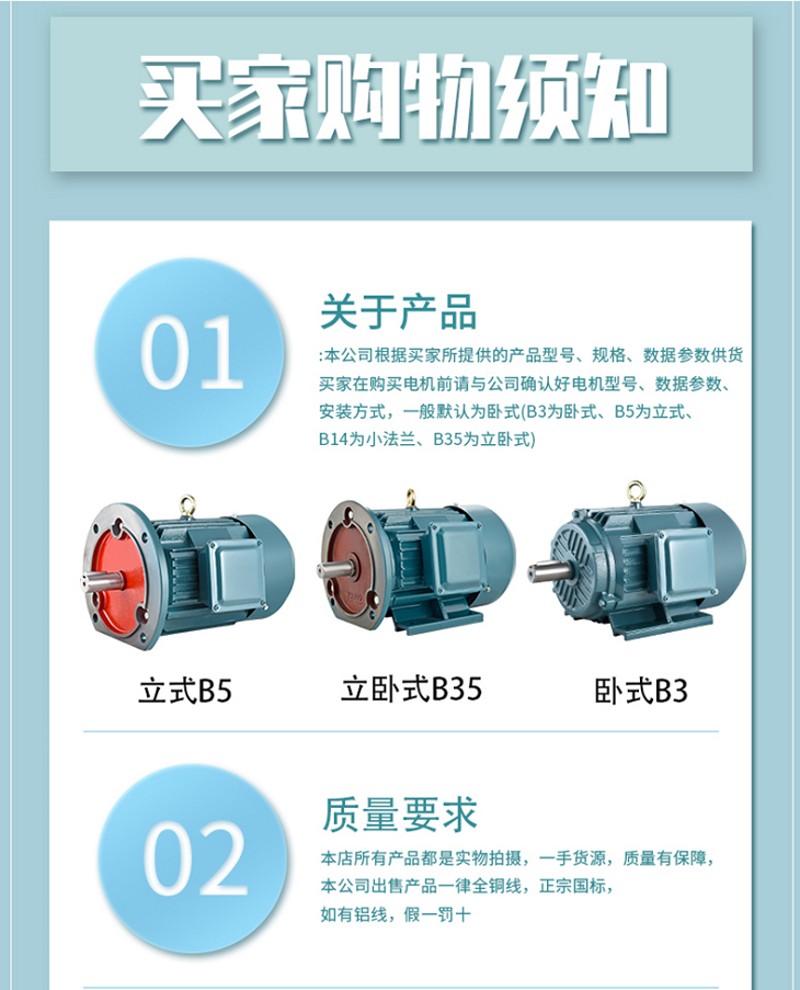 三相异步电动机Y100L-2 3KW1.5/2.2/100L2-4 3KW全铜电机马达380V