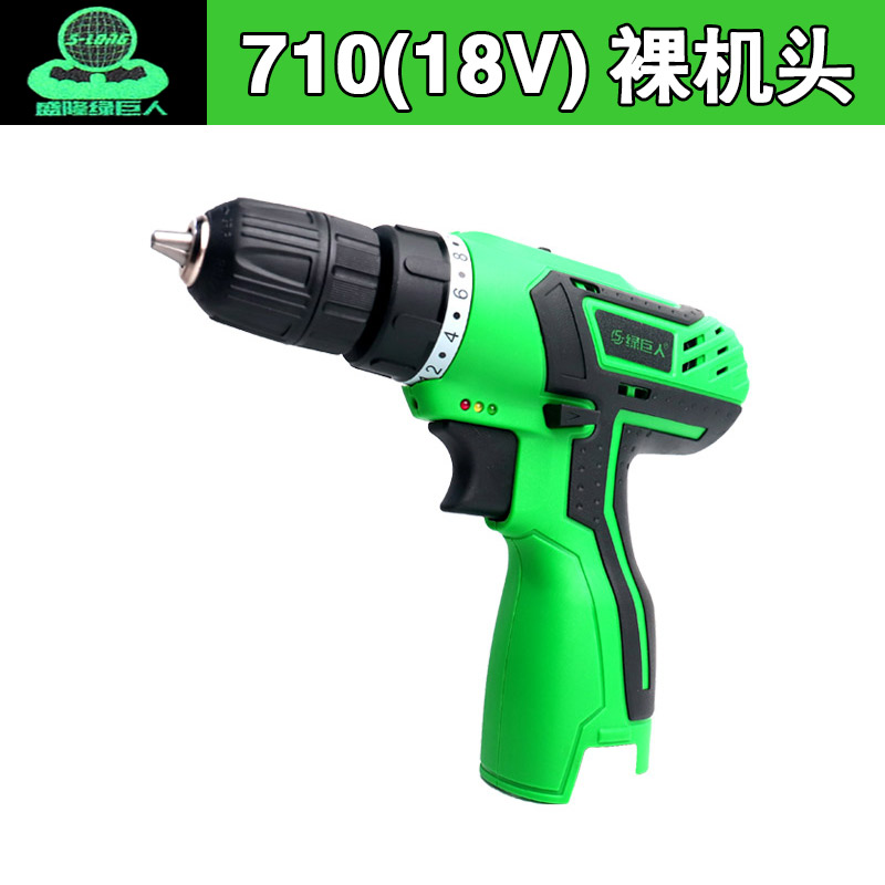 绿巨人尚力上岛川佐仕堡12V18V24F锂电池充电器610充电钻光裸机头