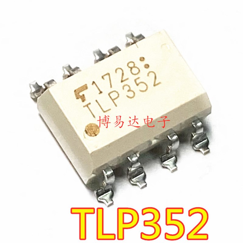 全新 TLP352 SOP8贴片 2.5A IGBT驱动光耦 隔离器