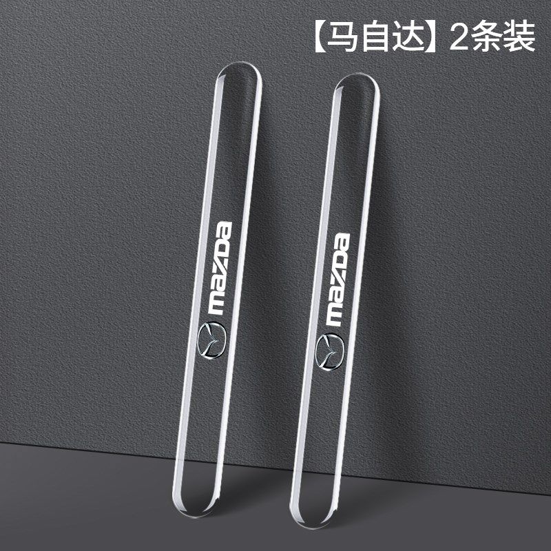 马自达3昂克赛拉阿特兹6CX45CX30汽车门锁保护垫减震缓冲垫锁扣套,个性定制/设计服务/DIY,明信片定制,淘宝优惠券,粉丝福利购,淘宝优惠卷