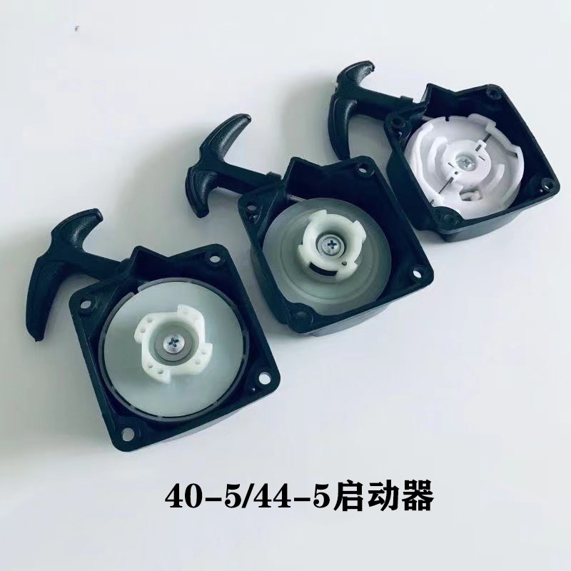 五金汽油机工具二冲程四冲程割草机地钻机汽油锯通用配件大全