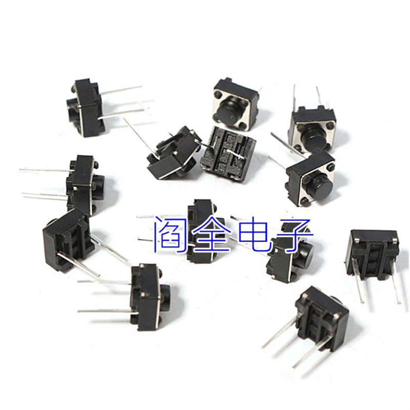 6*6*5MM中2脚轻触开关微动开关两脚按键开关中间二脚6x6x5铜脚