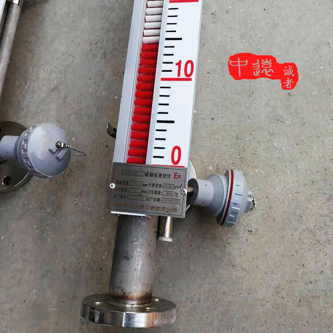 UHZ不锈钢翻板液位计远传磁性开关/侧装顶装式衬四氟PP防腐磁翻柱