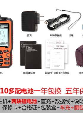 卓林科技 GePS测亩仪 E810 土地面积测量仪 收割机车载 轨迹 坡面