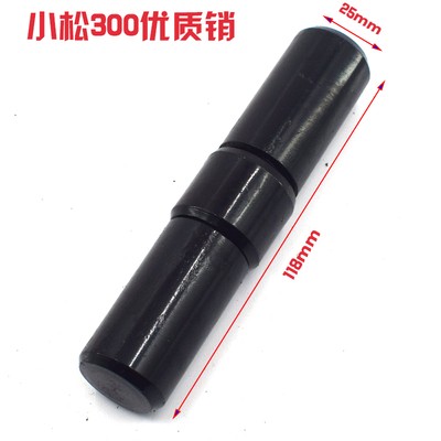 挖掘机小松PC60 100m 200 210 220 240 300 350 400斗齿销子中卡