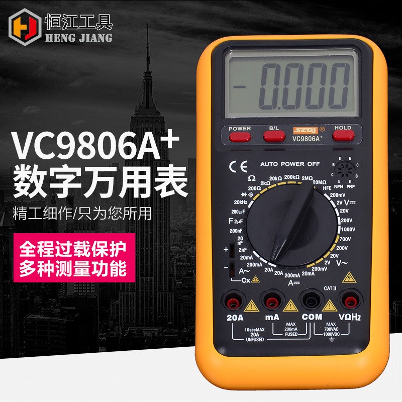 极速数字万用表电工仪器仪表用持z式台式万用表VC9806A+万用表