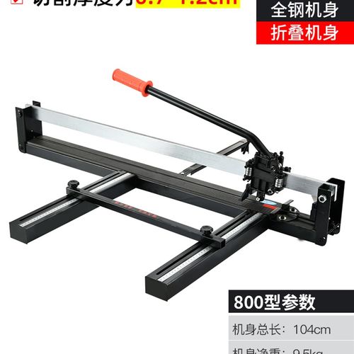 手动瓷砖推刀地板砖切割机磁砖推拉刀墙砖地砖切割器划砖工红外线