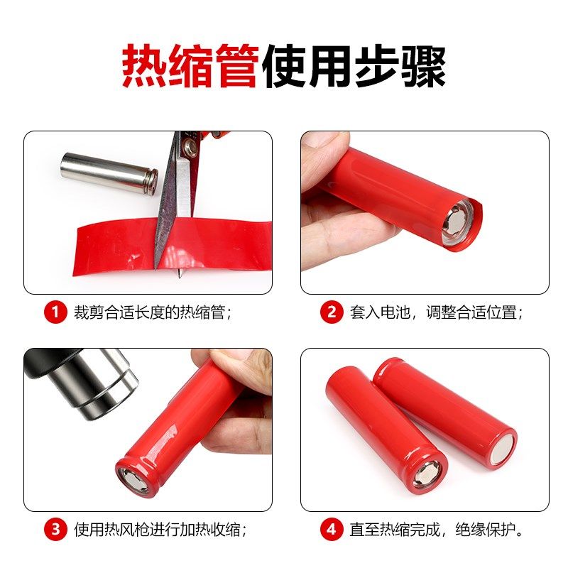 宽7mm~280mm红色PVC热缩管环保绝缘电池套热缩膜 电池封装 包邮,个性定制/设计服务/DIY,明信片定制,淘宝优惠券,粉丝福利购,淘宝优惠卷