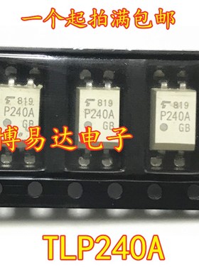 全新原装 TLP240A SOP-4 贴片 P240A 光电耦合器 进口光耦