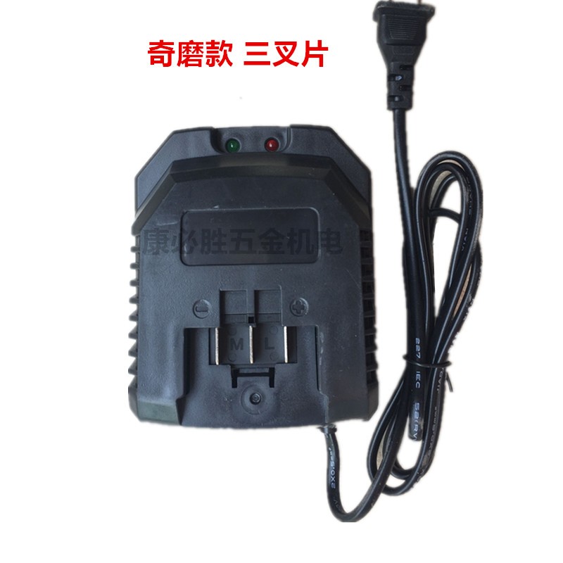 绿巨人电动扳手充电器奇磨锂电扳手充电器上岛川电池座原厂配件