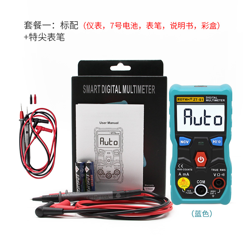 众仪家用c型全自动袖珍数字万用表万能表无需换档智能防烧高精度