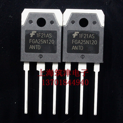 IGBT三极管 FGA25N120ANTD TO247 FGA25N120 电磁炉功率管原装