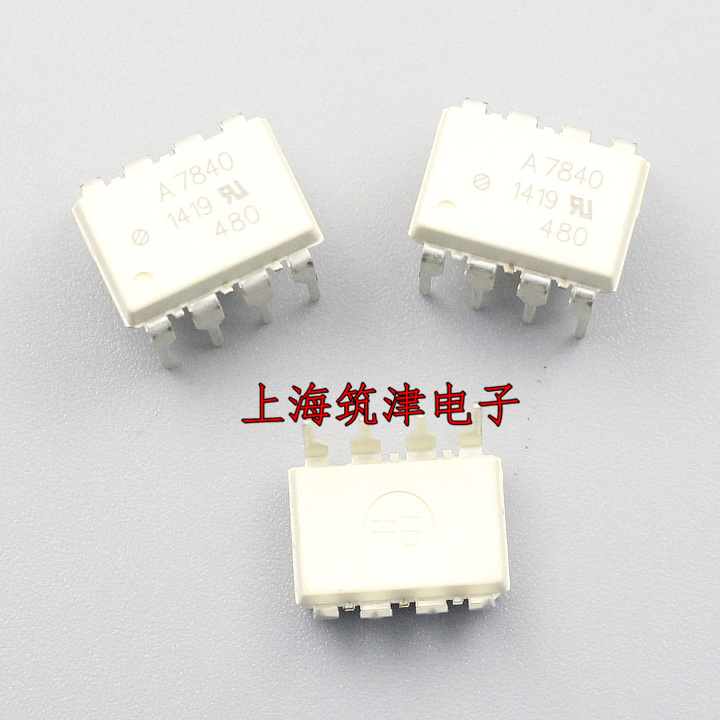 全新原装 A7840 HCPL-7840 HP7840 直插DIP-8脚 光耦 光电耦合器
