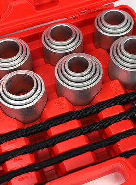 摆车通用胶套更换工具后桥下臂衬套装拆工具下支臂VGU汽胶套拆卸