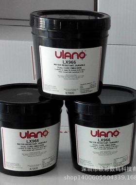 优乐诺耐印水耐油感光高胶8669版66抗潮不沾耐率厂家