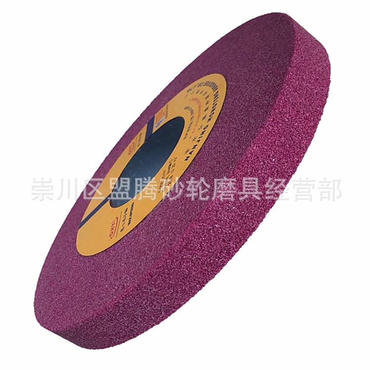 7120平面磨床铬刚玉砂轮PA250*25*75孔铬刚玉砂轮红色砂轮