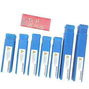 7套数控车刀杆MGE6HR116 件3SDJCR1616HCG1892607SDNCN1616H111MM