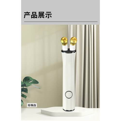 新仪款霜双头护理美容导入按tola（家摩面眼家用部眼部电动美眼仪