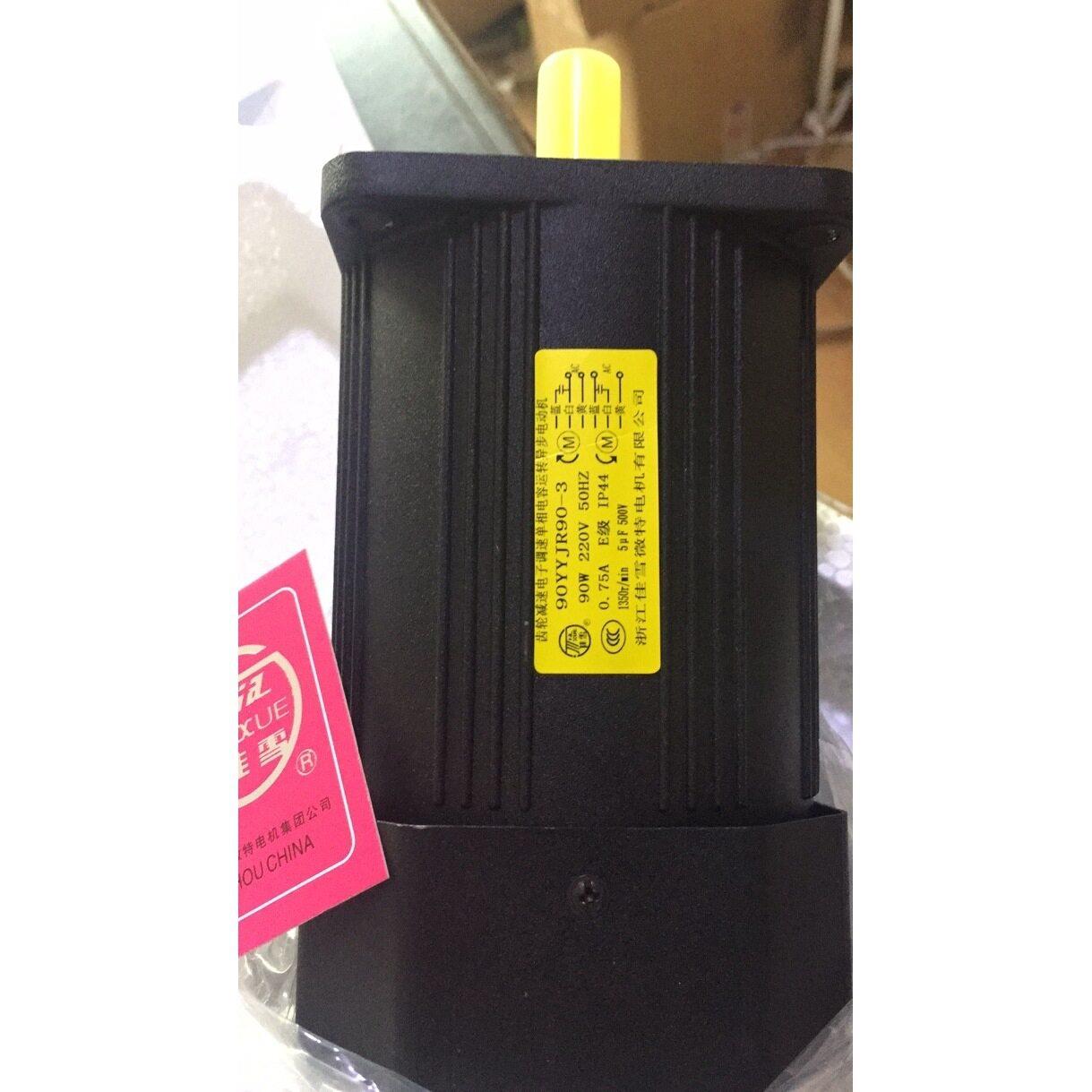 浙江佳雪微特电机90YYJRM90-3速器90-G-2357.51012.515