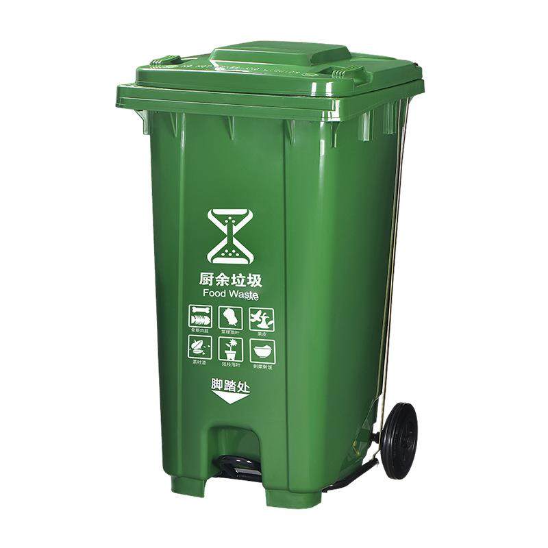 塑料脚踩翻盖垃圾桶240脚踏式大号带盖分类方形大容量脚踏垃圾桶