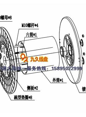 厂家直销PN500高速绞线线机用并周转加料型塑绕绞卷线强盘轴