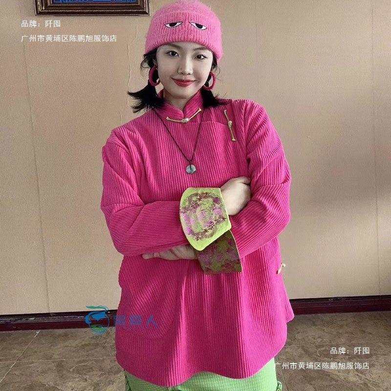 蒙古服装女士蒙古袍女日常生活装蒙古外套女款上衣蒙古大码改良