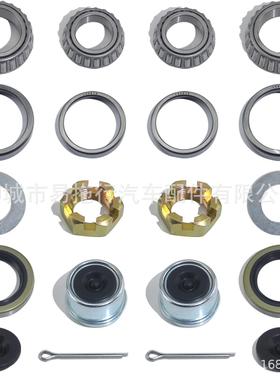 2套DQQ/3500装拖磅船用车轴軸承套件L68149L44649