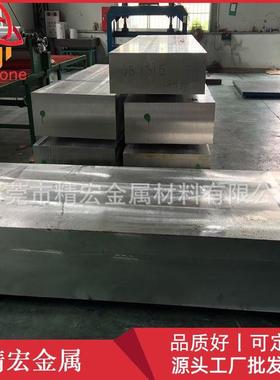 6063-6铝板20.2mm-300mm7中厚铝UGDT板现货供应切割075505铝合金