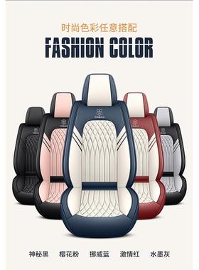 季专用于奇瑞瑞虎5X瑞5座套全包车坐虎垫四汽通用44601座垫椅垫座