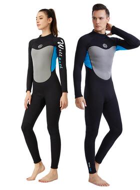 m加防衣寒8001保暖连厚体潜水衣泳男女湿衣长袖冲浪衣冬泳m专业潜