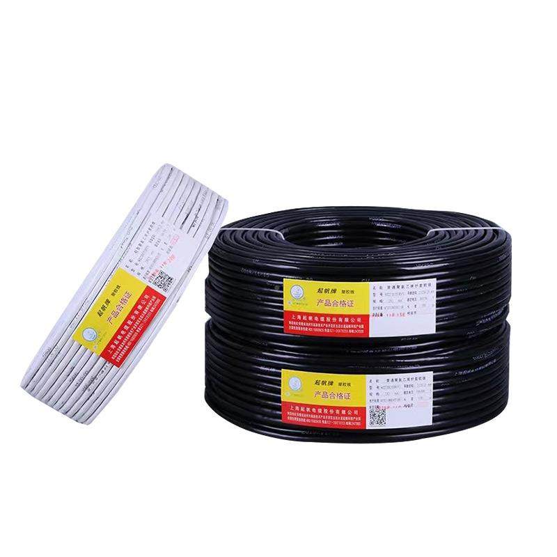 电缆VRV护套线2/34/v5/6铜芯电力阻燃电缆303rv护套线家用电/线